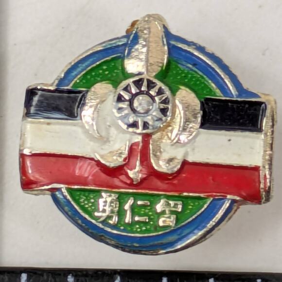 Unbranded Other - Vintage Taiwan Boy Scouts Badge Pin ROC Flag Colors Youth Scout Lapel Enamel
